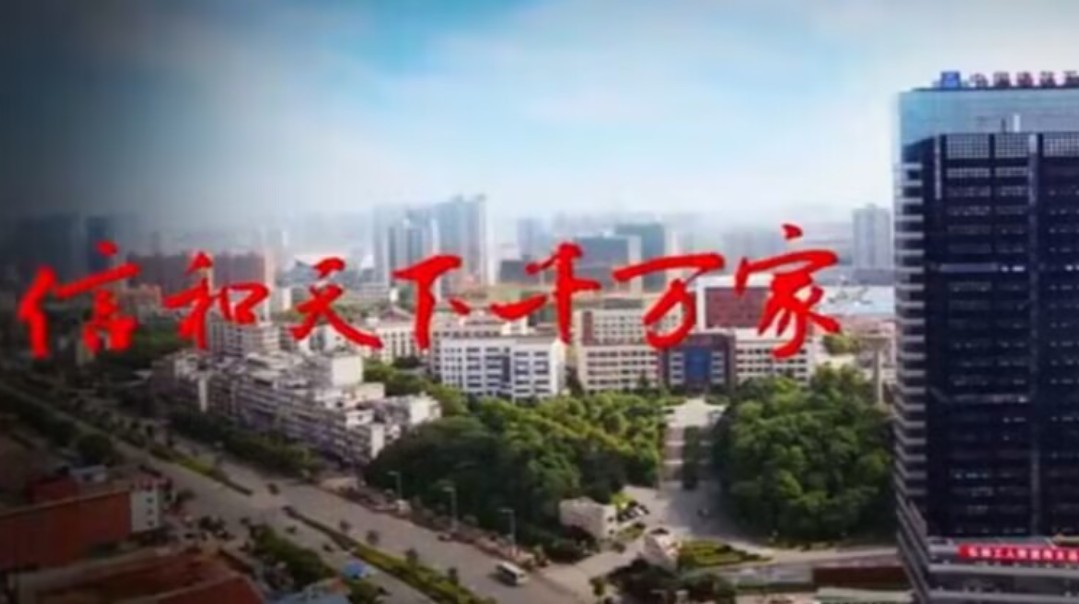 中建宣傳片