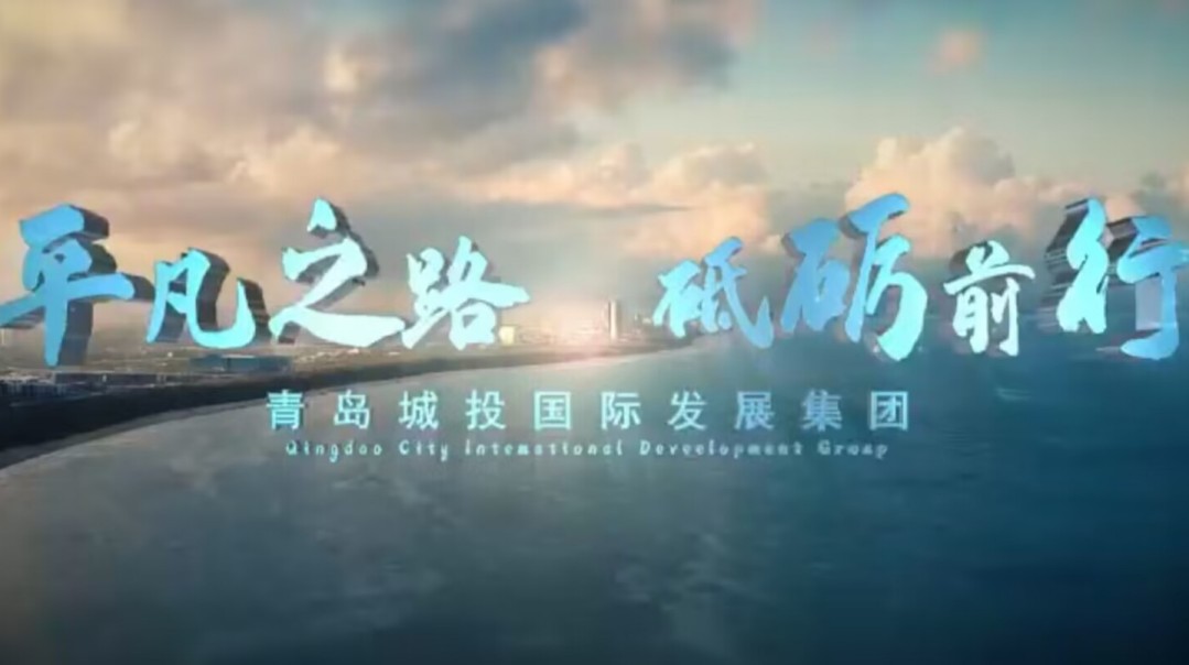 平凡之(zhī)路 砥砺前行